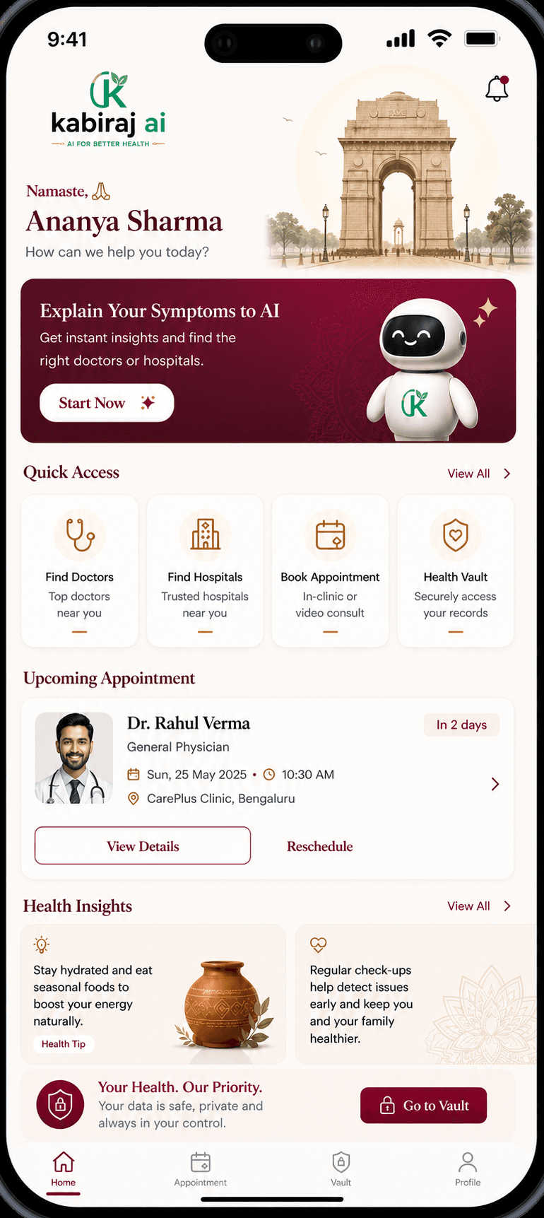 Kabiraj home screen